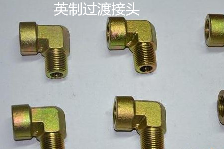 如何防止英制過渡接頭泄露？